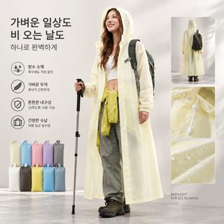 반위런 남녀공용 성인용 롱 우비 PEVA 두꺼운 전신 일체형 레인코트 여행용
