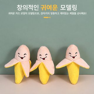 2026 새로운 애완동물 발성 털털 장난감 만화 귀여운 창의 바나나 털털 장난