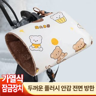 전동차 장갑 남자 겨울철 방풍 방한 보온 전기병차 라이딩 바람막이 커버