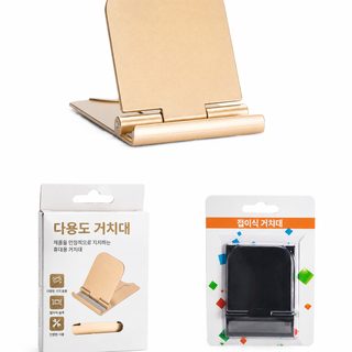 창의적인 게으름뱅이 핸드폰 데스크톱 조절 접을 수 있는 휴대용 스탠드 작고 휴대용 심플한 받침대 지지대 카드식