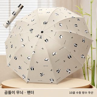 雨伞25年新款10骨加大加固黑胶防晒晴雨遮阳两用太阳伞结实折叠伞