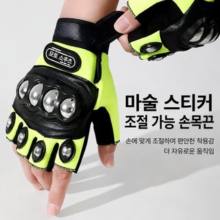 스테인리스강 너클 보호 오토바이 라이딩 장갑 반손가락 긴손가락 자전거