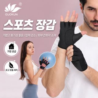 남녀 스포츠 라이딩 헬스 반지 장갑 공장 공급 암벽 등반 등산 레이싱 사격 야외 헬스 장갑