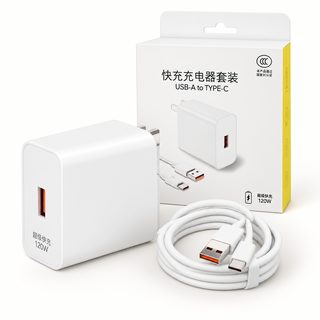 즉시 소매 적용 화웨이 120W 충전기 영광 슈퍼 고속 충전 휴대전화 충전 헤드