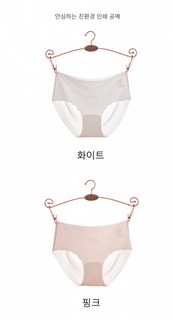 베이잉다 여아 주니어 심리스 팬티 중허리 통기성 복숭아힙 학생 속옷 120~18