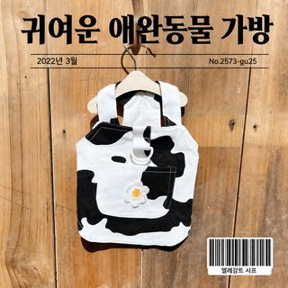 애완동물 옷 춘추 순면 데님 조끼식 견인복 테디 비베어 소형 고양이개 외