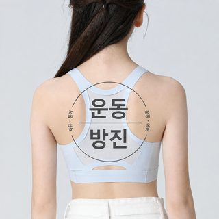 소녀형 스포츠형 속옷 초등학교 중고생 무흔 방진 통기 브라 여아 발육기