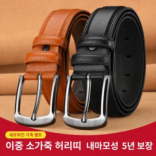 남성 소가죽 핀버클 벨트 청바지용 심플 캐주얼 허리띠