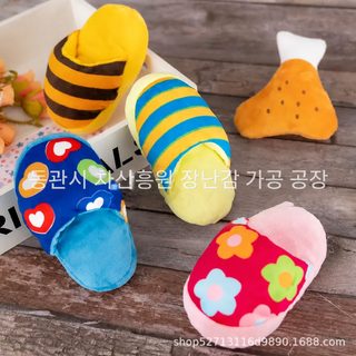 아마존 신제품 애완동물 발성 슬리퍼 털털 장난감 테디 애완견 강아지 장난