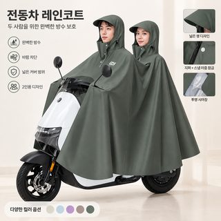 성인 여성용 PVC 전동자전거 우비 롱 전신 폭우 방수 일체형 오토바이 우의