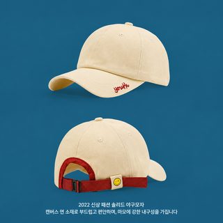 캡슐녀 가을 패션 커플 개성 자수 한국판 차양 야외 스포츠 단색 웃는 얼굴