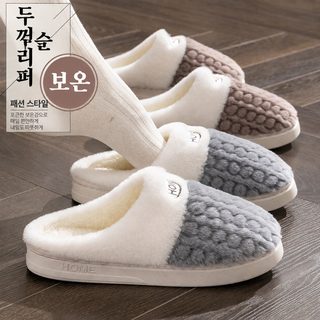 보온 면 슬리퍼 가정용 겨울 두꺼운 면 신발 도매 미끄럼 방지 커플용 겨울