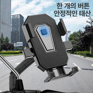 신형 크로스보더 오토바이 핸드폰 받침대 배달 라이더 네비게이션 전동차