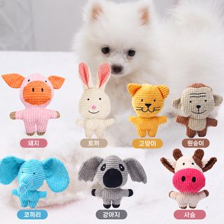 강아지 고양이 치석 관리용 옥수수 모양 삑삑이 털 장난감