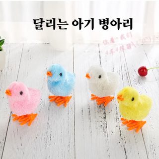새로운 애완동물 장난감 모방 털털 태엽 병아리 익지 인터렉션 고양이 장난