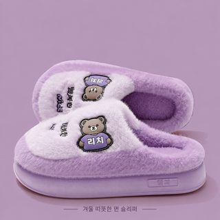 면 슬리퍼 남녀 커플형 겨울 기모 보온 산후조리 슬리퍼 실내 가정 남성 귀