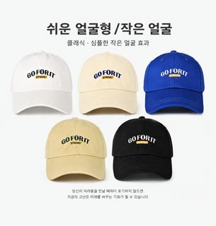 자오루스 같은 캡 남녀 심화 가폭 얼굴 작은 소프트 캡 모자 한국판 ins 트렌