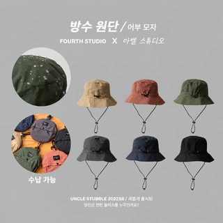 방수 어부모 수납 가방 대야 모자 여름 얇은 속건 야외 등산모 남성 차양 모