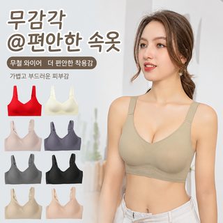 透气聚拢无钢圈运动背心式女士内衣 2024秋冬款运动内衣大码文胸