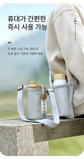 야외 휴대용 음료수 병 물컵 주머니 공용 큰 사이즈 어린이 보온컵 커버 크