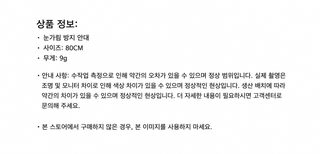 여성용 안경 목걸이 체인 별 장식 선글라스 안경줄 실버