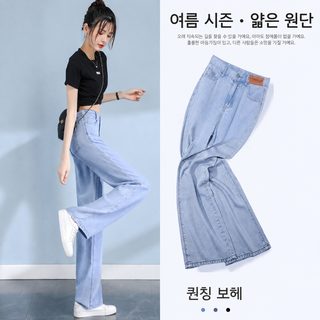 텐사 청바지녀 여름 얇은 2023년 신상 날씬해 보이는 통고허리 얼음 끌기 넓