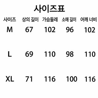 여성 순면 여름 반팔 긴바지 잠옷 세트 라운드넥 루즈핏 홈웨어 외출 가능