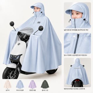 성인용 전동 오토바이 자전거 장형 우비 PVC 방수 레인코트 4XL 5XL