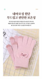 ins 캐릭터 담비 털 웃는 얼굴 장갑 겨울 기모 보온 야외 방한 귀여운 학생