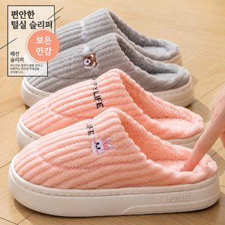 자계면 슬리퍼 여사 춘추 겨울 가정용 실내 미끄럼 방지 산후조리 신발 두