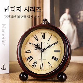 빈티지 작은 알람 시계 탁상 탁상 시계 장식품 좌종 음소거 노인 시계 가정