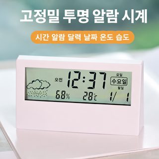 심플하고 투명한 야광 데스크톱 전자 시계 날씨 표시 대형 스크린 온도 습