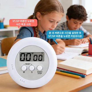 운동 타이머 자기 흡입 다기능 베이킹 타이머 원형 건복 바퀴 위 시간 관리