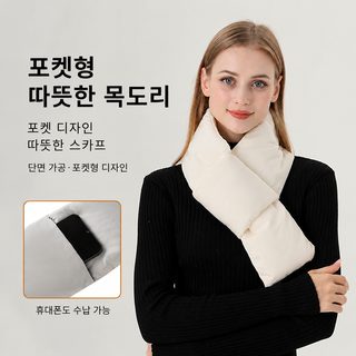 겨울 패딩 목도리 남녀공용 기모 방풍 보온 포켓 롱 스카프 90×12.5cm
