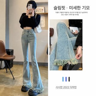여성 하이웨이스트 연청 미드 플레어 데님 나팔바지 키작녀 롱기장 프린지