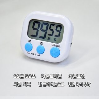 타이머 어린이 학생 시간 관리 자기 흡입 주방 타이머 학습 문제 풀기 카운트다운 전자 알림기