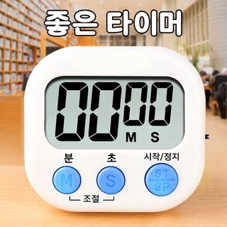 타이머 학생 전용 주방 알림기 어린이 시간 관리기 베이킹 타이머 알람 현물 도매