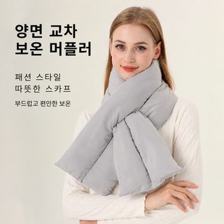 겨울 남녀공용 크로스 패딩 머플러 110x20cm 방풍 보온 목도리