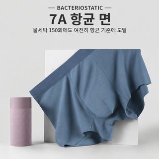 7A 항균 모달 남성 드로즈 심리스 통기성 뽕나무 실크 안감 사각팬티