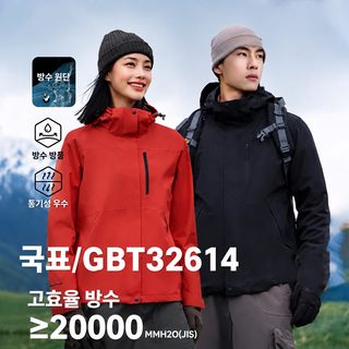 버시 계약금 3과 1 돌격복 남녀 야외 방풍 방수 보온 도보 라이딩 등산복 외
