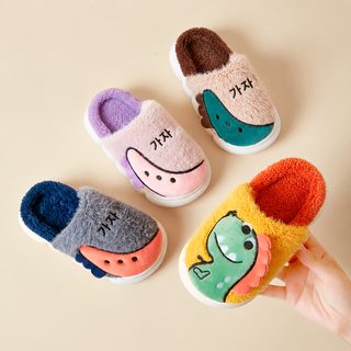 아동 공룡 털 슬리퍼 겨울 실내화 미끄럼방지 초등학생 남녀공용
