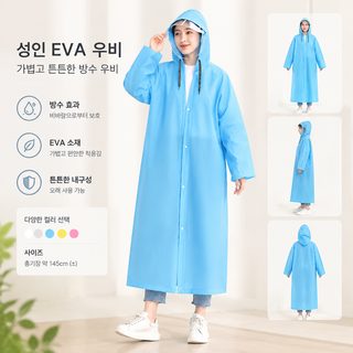 성인용 두꺼운 EVA 우비 비일회용 경량 전신 레인코트 야외 여행용 로고 인