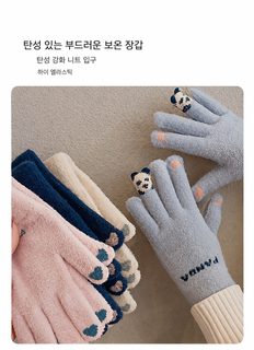겨울 니트 방한 장갑 터치스크린 보온 여학생용 라이딩 프리사이즈