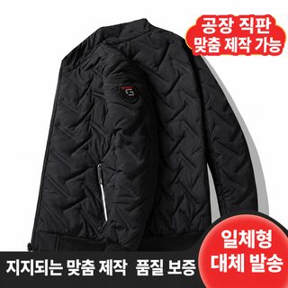 남성 외투 가을겨울 2023 신상 남성복 칼라 솜옷 한국판 트렌드 짧은 솜저고