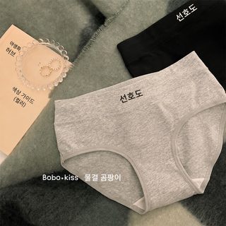 심플 스포츠 ~ 알파벳 소녀 전면 팬티 여자 순면 전면 가랑이 균 억제 여자 여름 얇은 허리