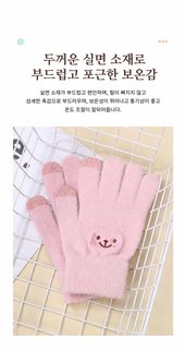 한국 터치스크린 장갑 만화 웃는 얼굴 겨울 보온 야외 방한 귀여운 학생 기