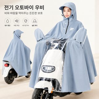 전기 오토바이 우비 남녀형 2023 폭우 방지 성인 라이딩 전용 전기병차 우비