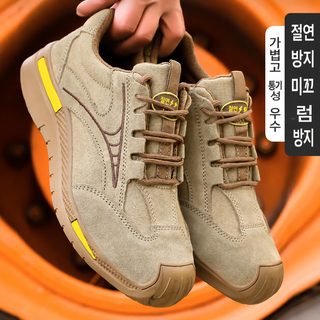 징하오캉 남녀공용 소가죽 안전화 경량 철제토캡 방탄창 내열 절연 미끄럼