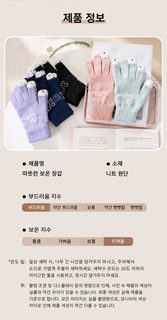 겨울 니트 보온 터치 장갑 손가락 분리형 게임·필기용 프리사이즈