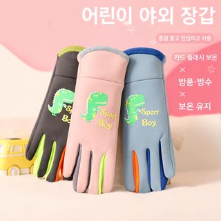 오리털 아동 공룡 야광 방한장갑 겨울 야외 스포츠 미끄럼방지 오지장갑 3~1